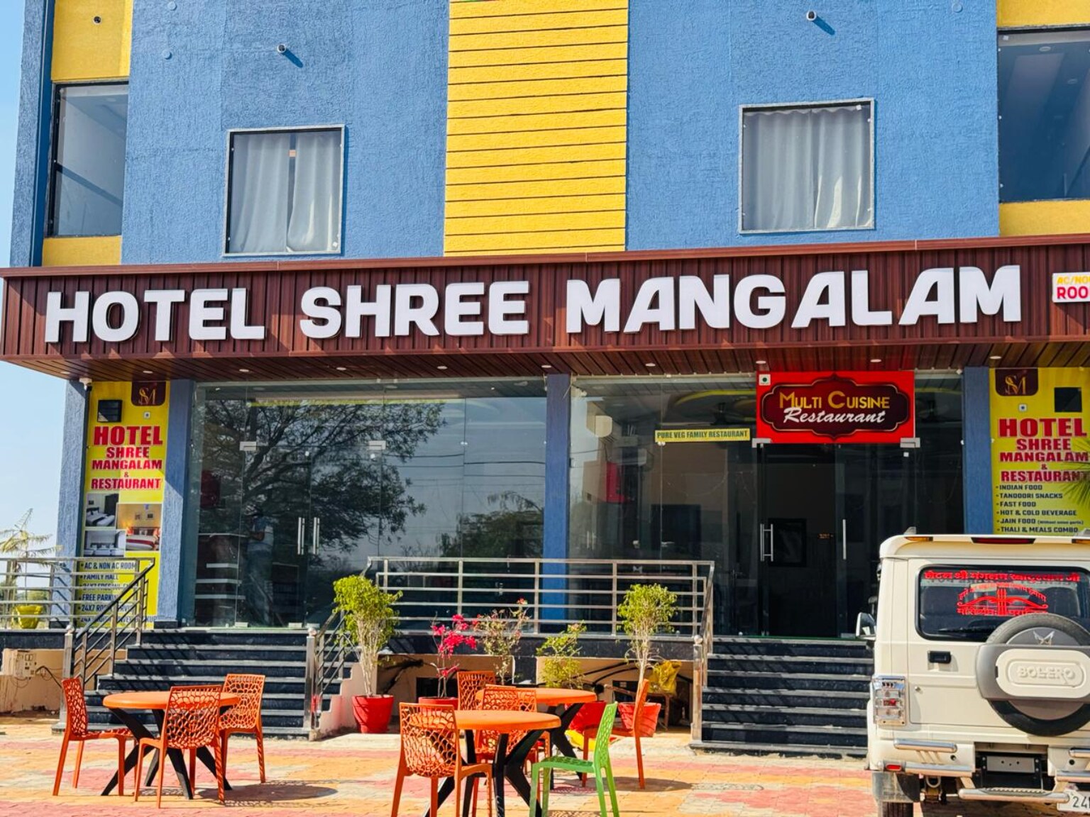 HOTEL SHREE MANGALAM AND RESTAURANT