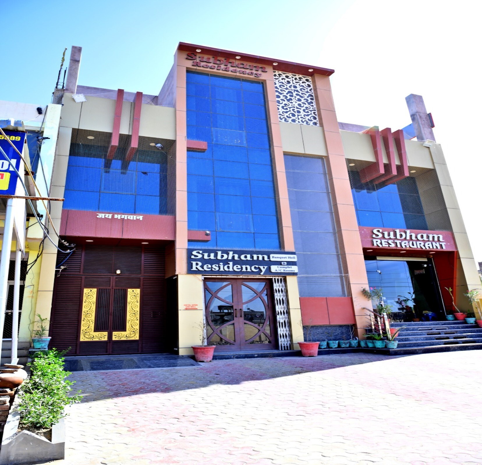 Hotel Subham Residency and Restaurant