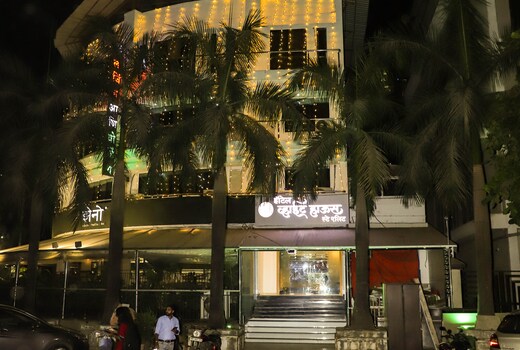 Hotel White House
