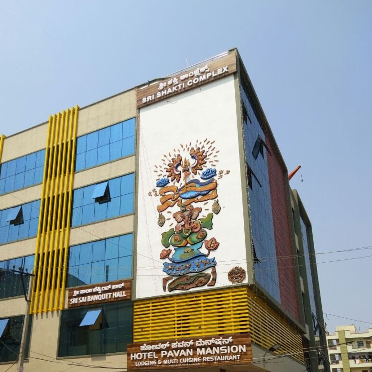 PAVAN MANSION