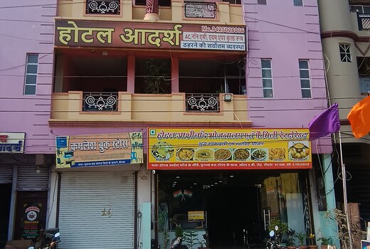 Hotel aadarsh