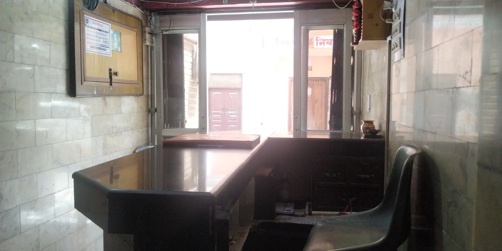 Neelam Bhawan