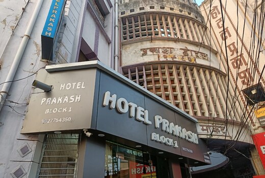 HOTEL PRAKASH Block 1