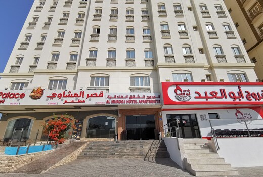 Al Murooj Hotel Apartments