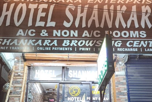 Hotel Shankara