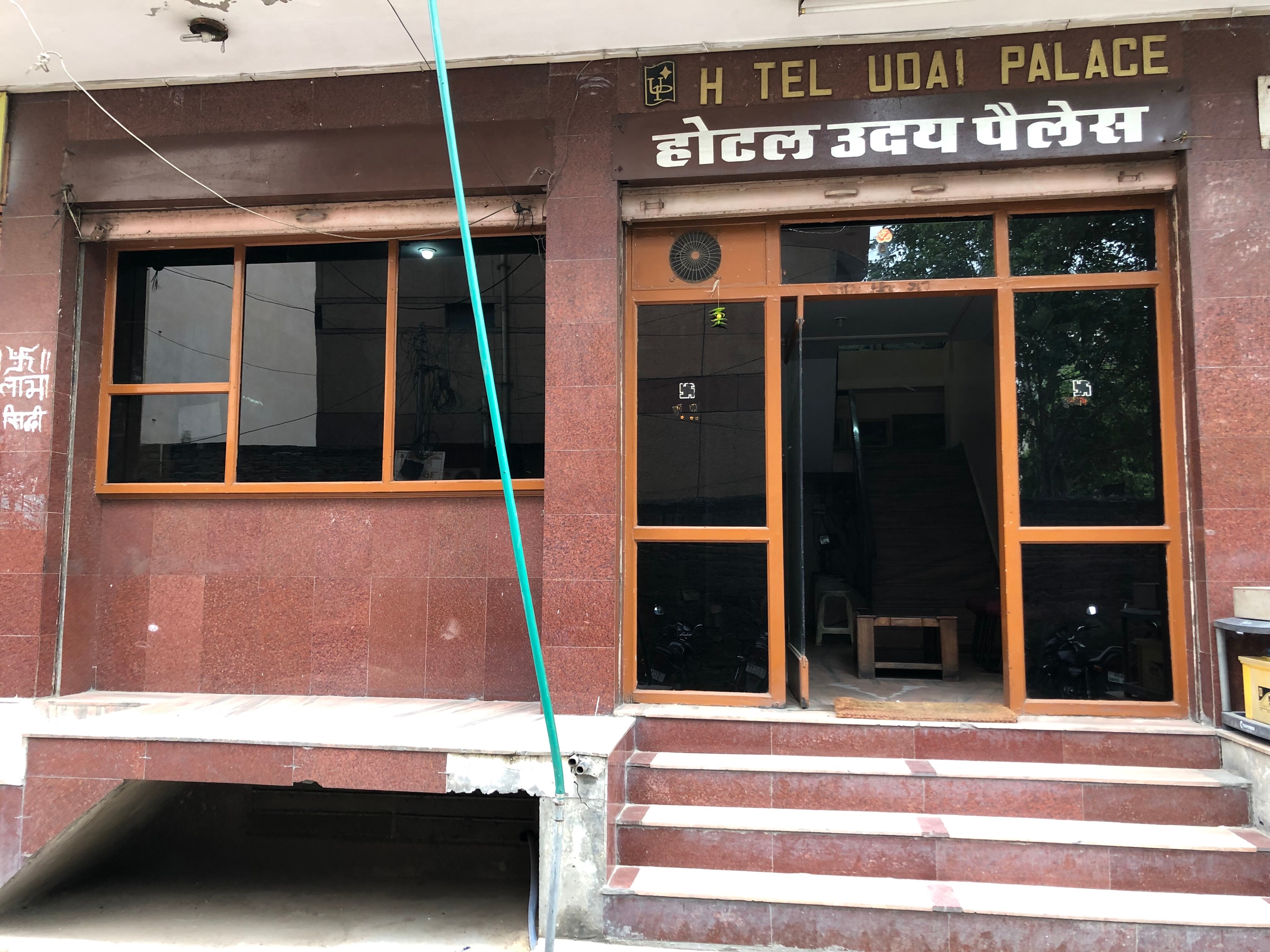 Udai Palace Jaipur