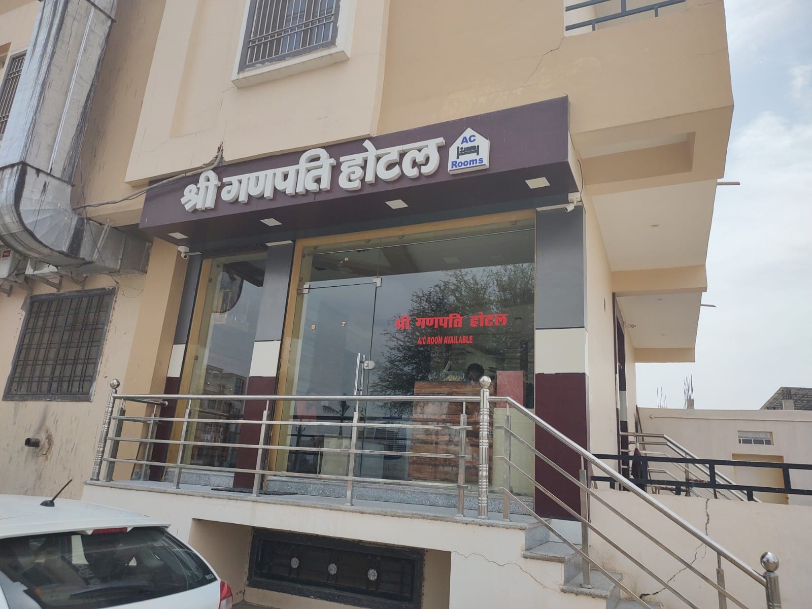Shree Ganpati Hotel