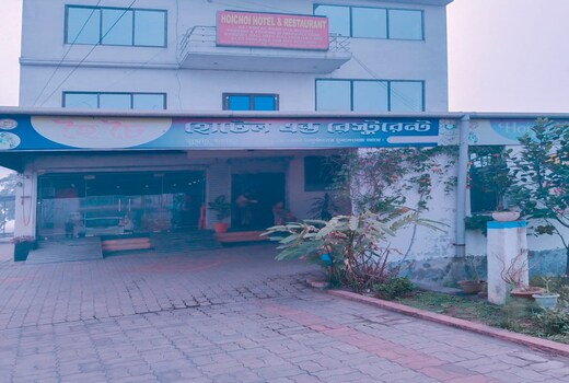 HOI CHOI HOTEL AND RESTAURANT