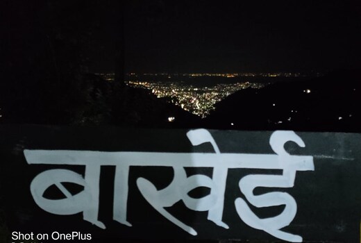 Baakhei Homestay | Hills & Lake View