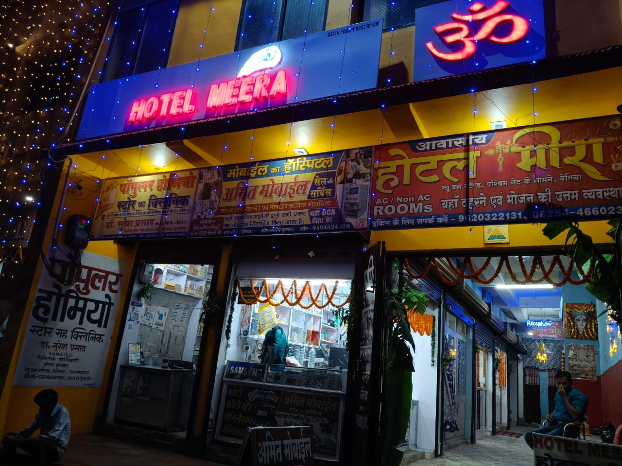 HOTEL MEERA