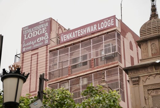 SRI VENKATESWAR LODGE, VARANASI