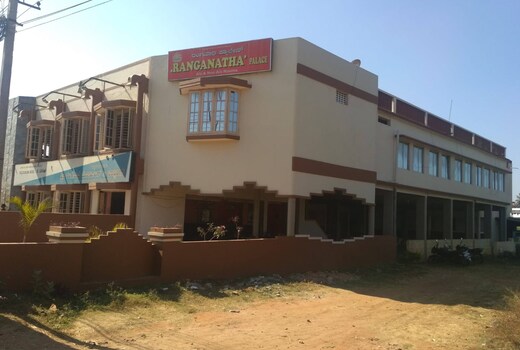 Ranganatha Boarding Lodging