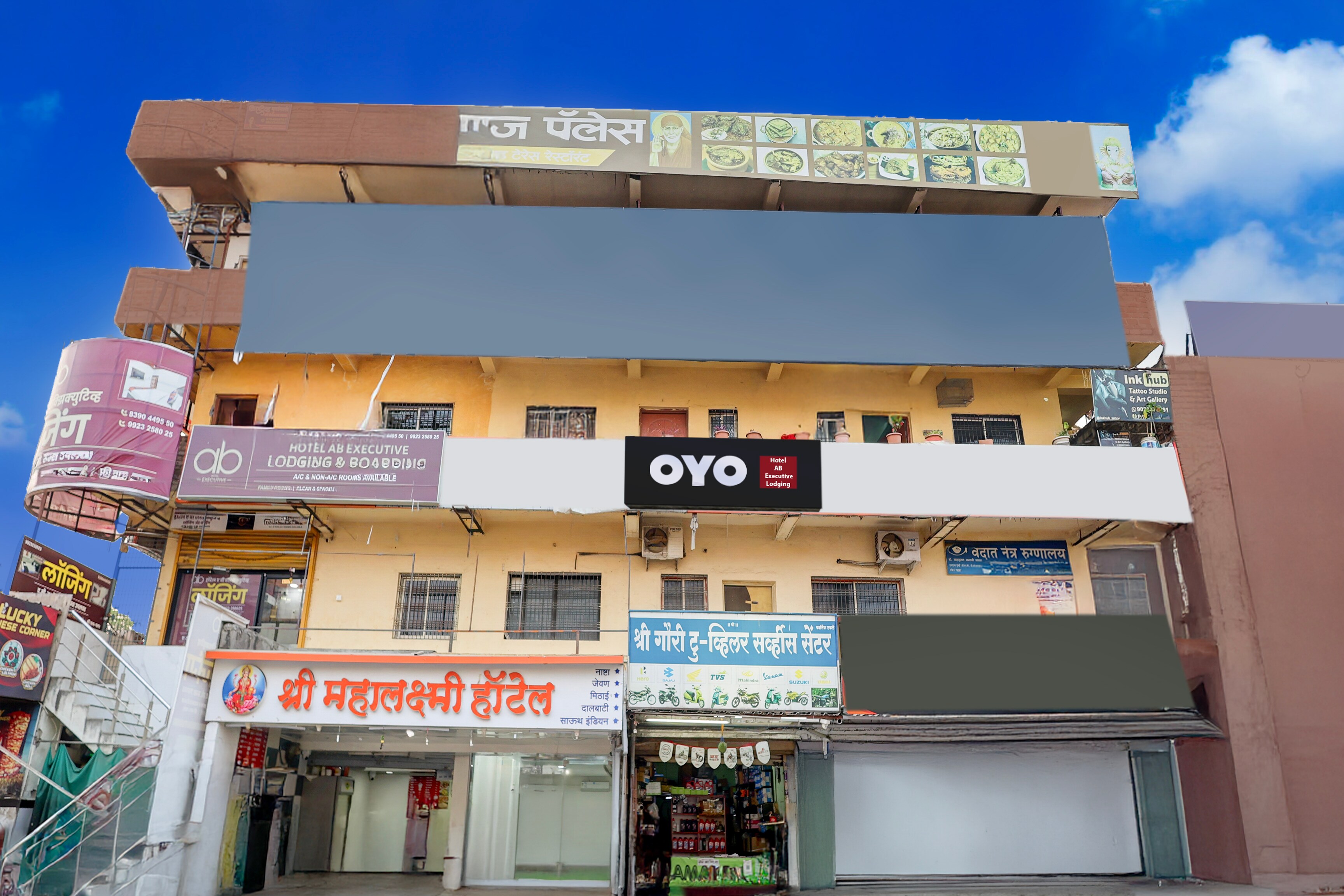 Hotel O AB Executive Lodging