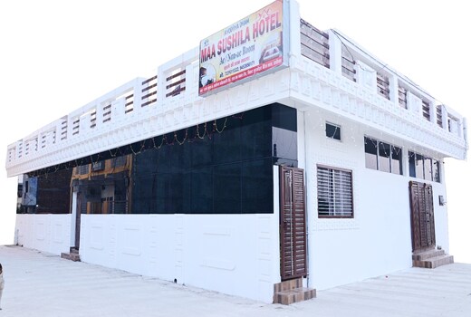 Ayodhya Dham Maa Sushila Hotel