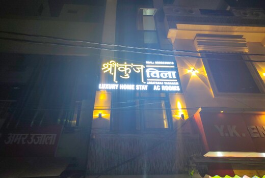 Sri Kunj Villa Home Stay