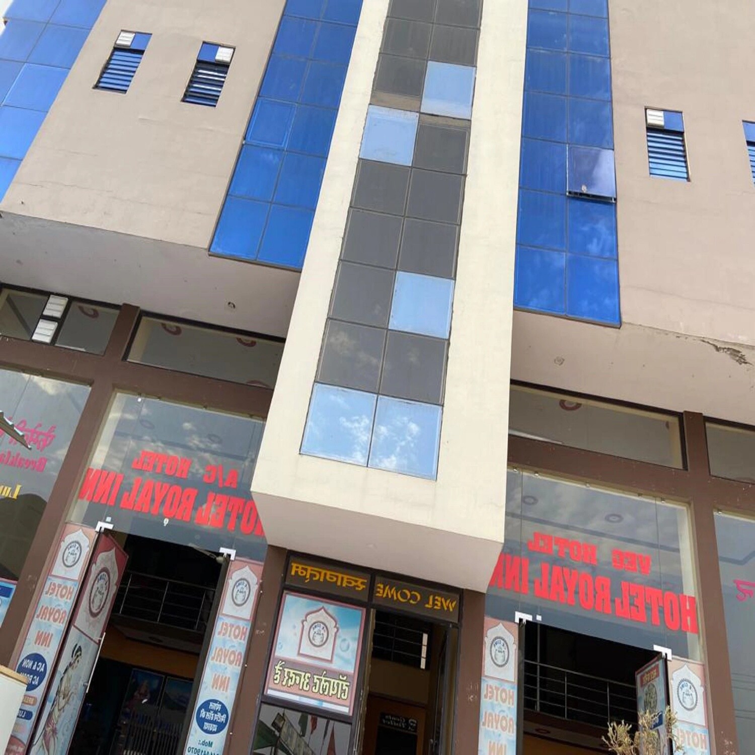 Hotel Royal Inn