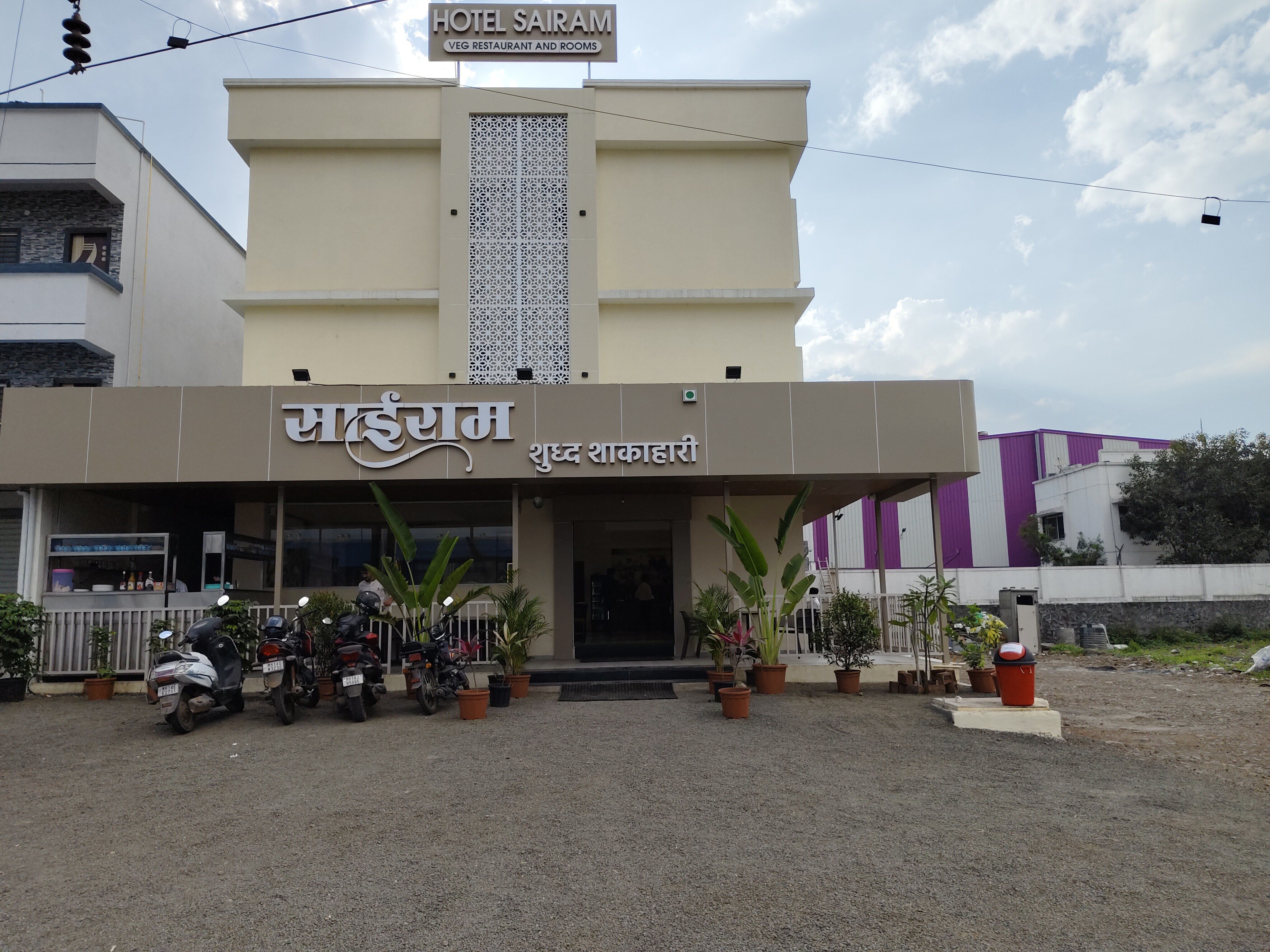 HOTEL SAIRAM VEG RESTAURANT AND LODGING