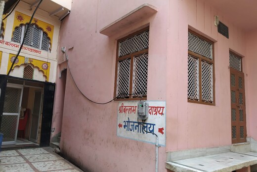 Shree ballabh Vaishnavashray