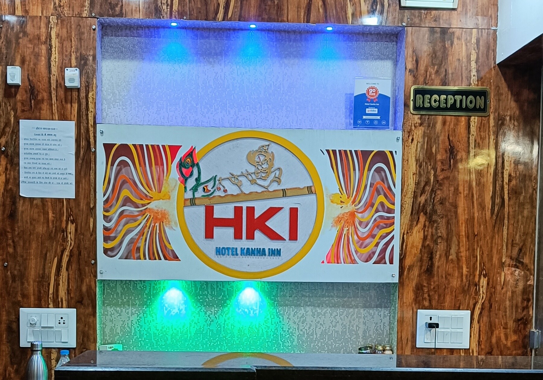 Hotel Kanha Inn