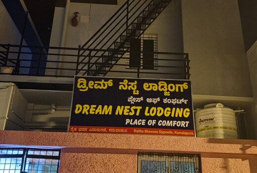 Dream Nest