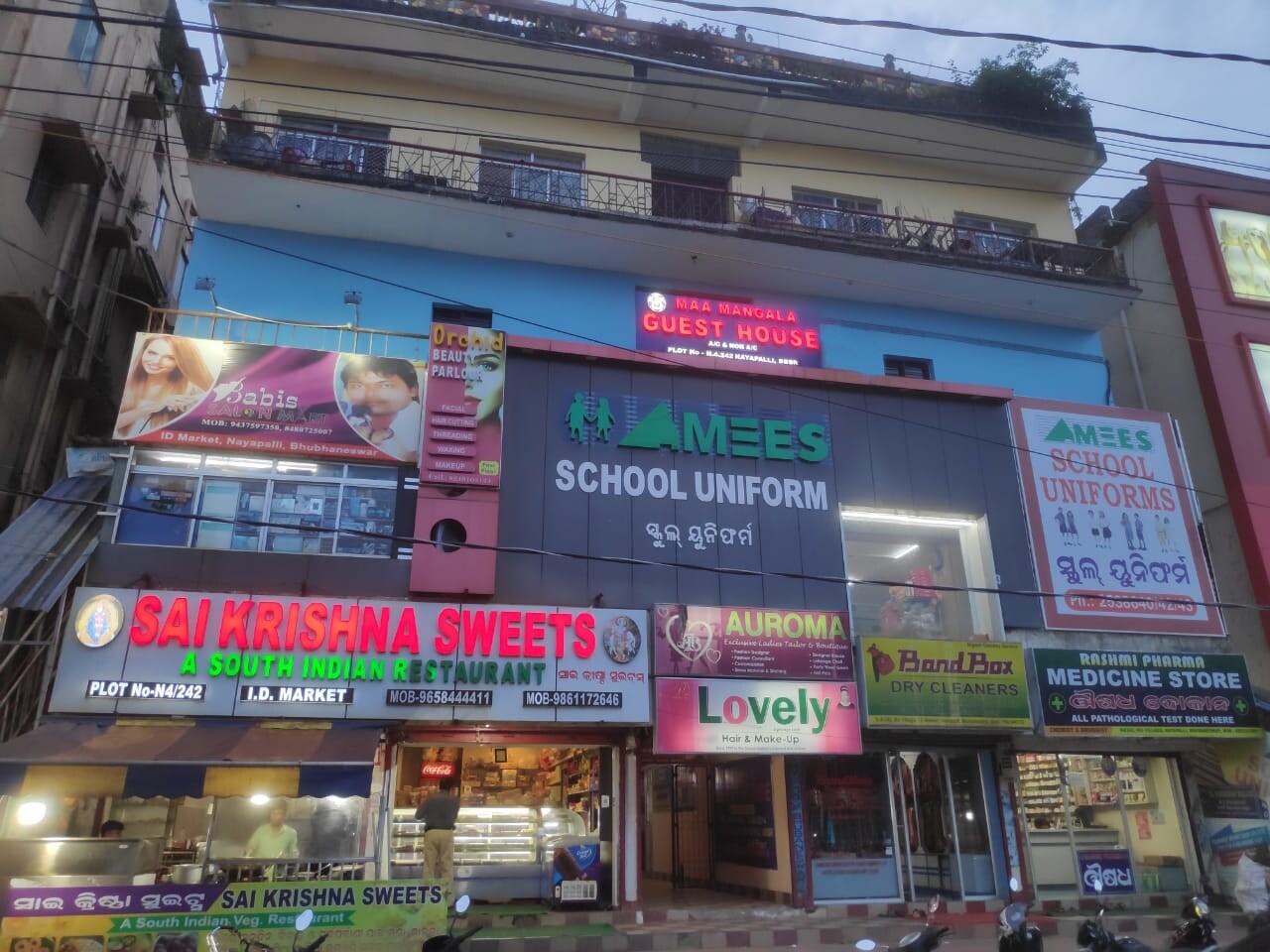 Maa Mangala Guest House