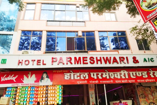 Hotel Parmeshwari