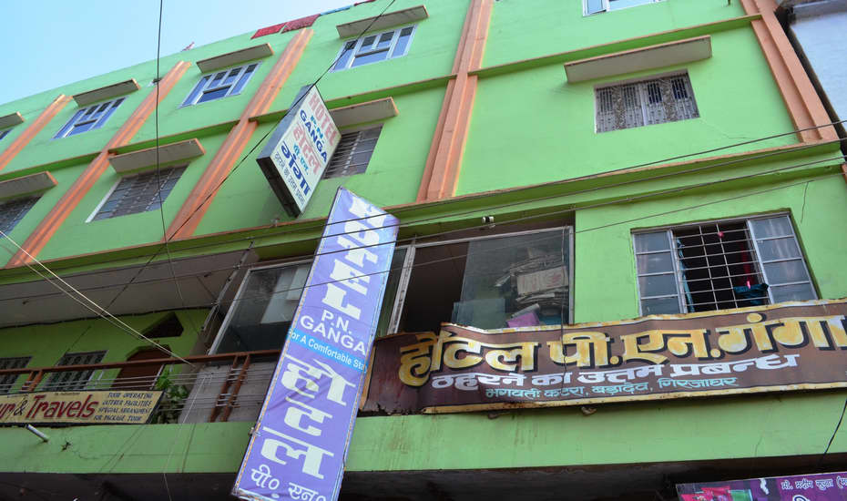 P.N. Ganga