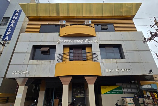 Sri Sainath Residency