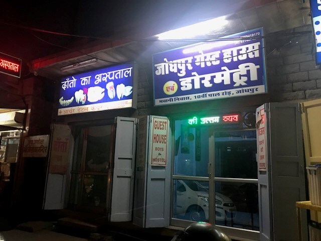 Jodhpur Guest House