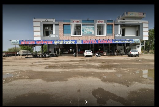 Hotel Komal