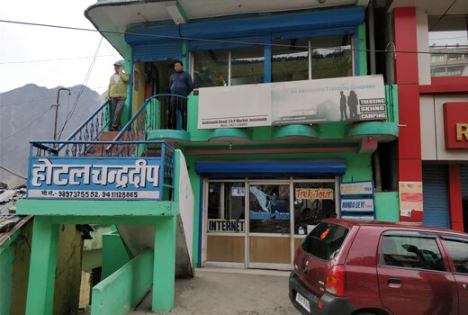 HOTEL CHANDRADEEP
