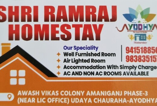 Shree Radha Rani Homestay