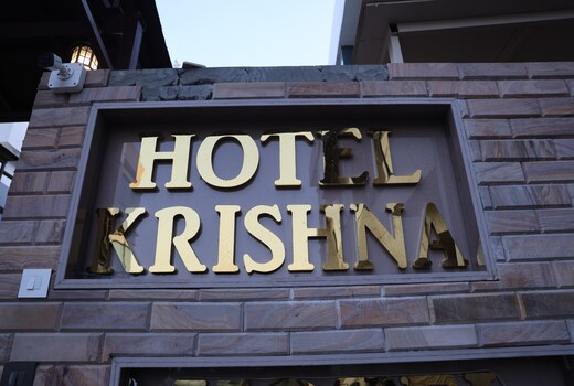 Hotel Krishna