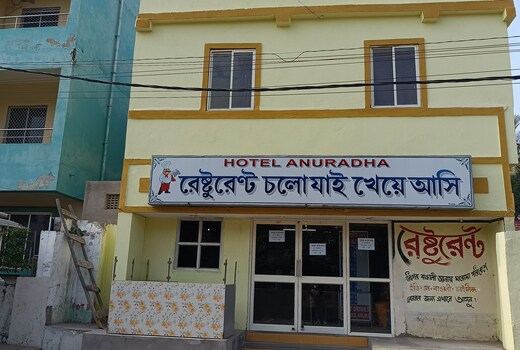 HOTEL ANURADHA