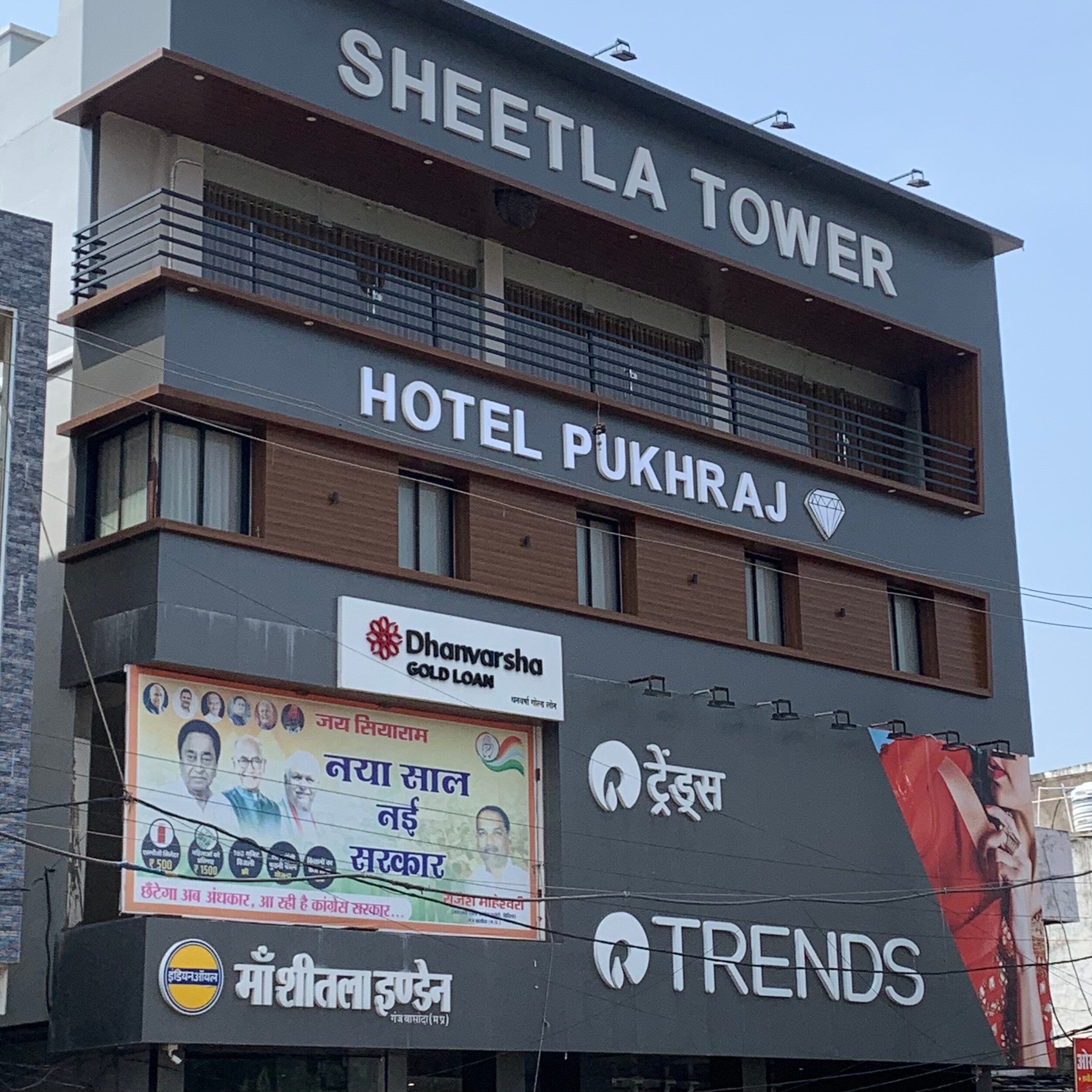 Hotel Pukhraj