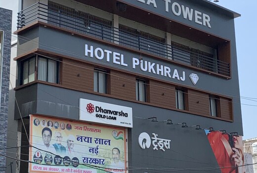 Hotel Pukhraj