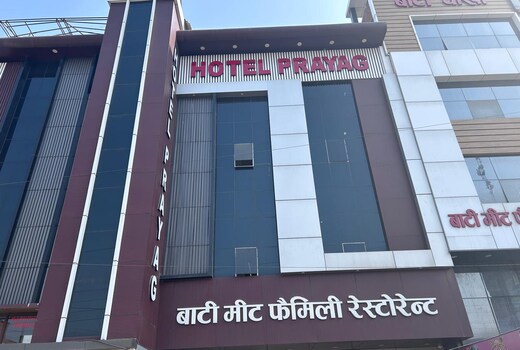 HOTEL PRAYAG