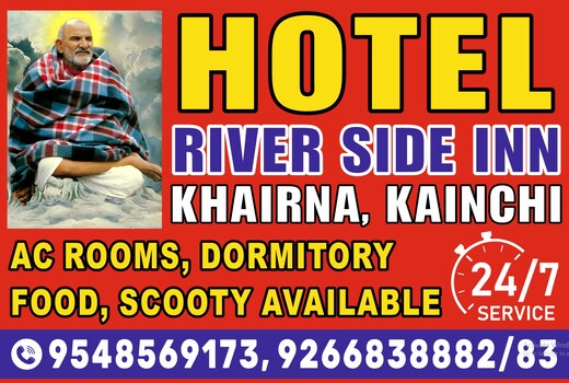 Hotel Riverside Inn