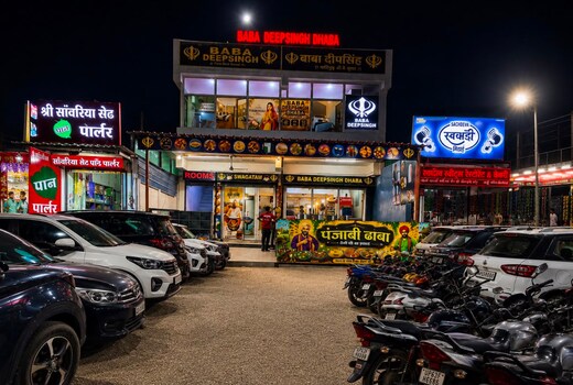 Baba Deep Singh Punjabi Rooms & Restaurant | Aslali