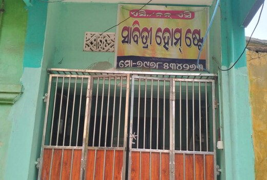 Sabitri Homestay