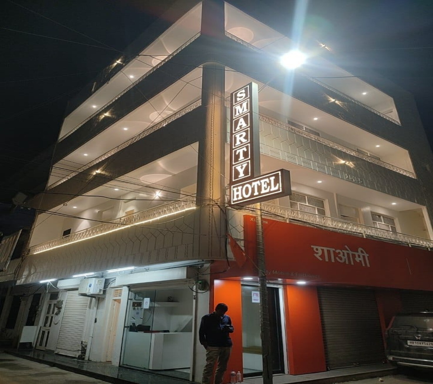 Hotel Smarty