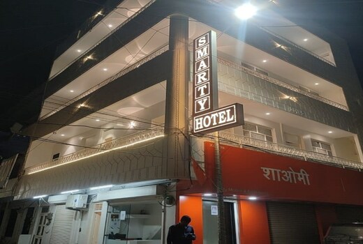 Hotel Smarty