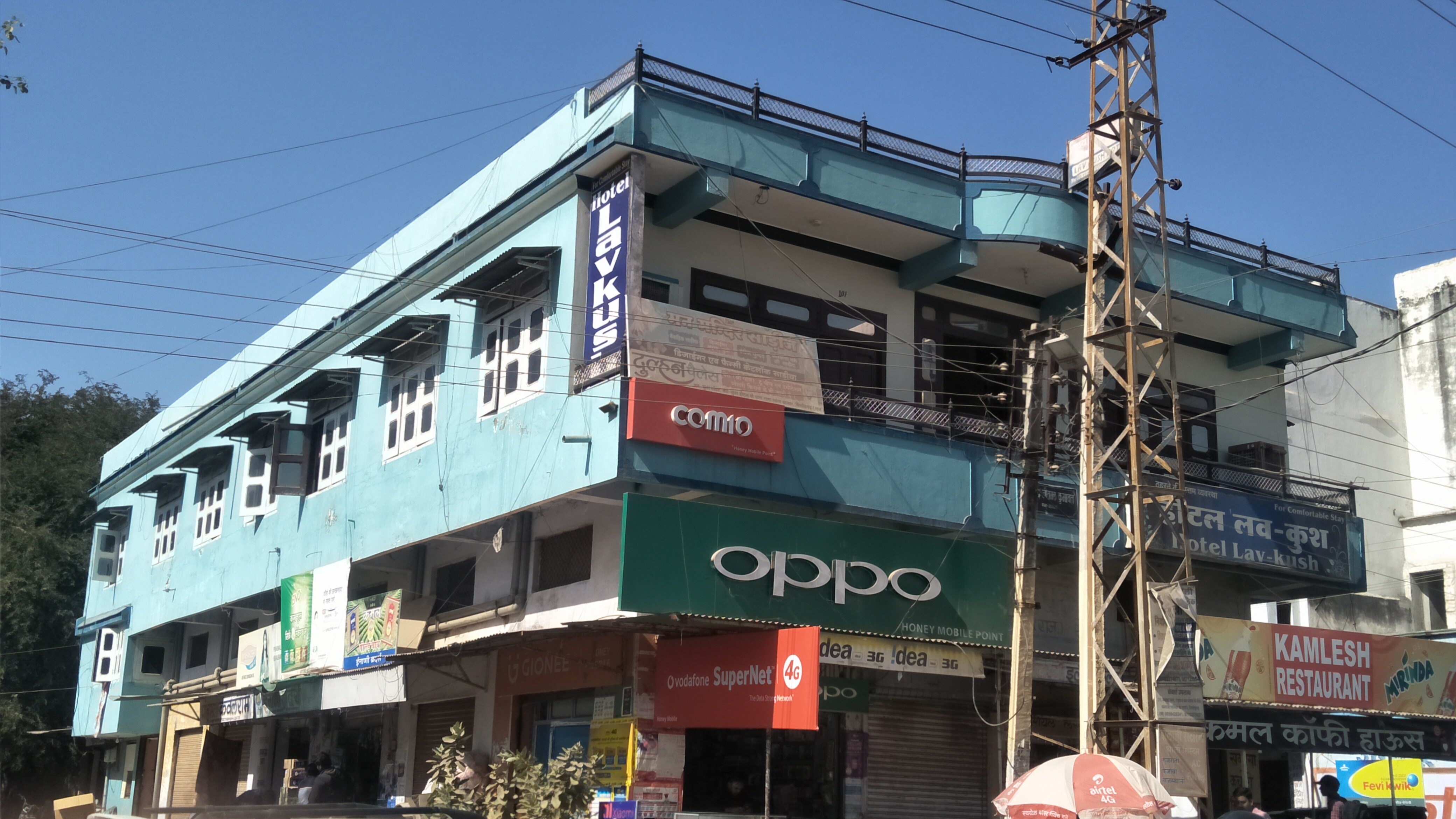 LAV KUSH HOTEL