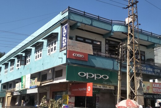 LAV KUSH HOTEL