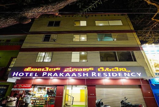 Hotel Prakaash Residency
