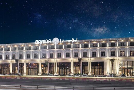 Braira Al Nakheel Hotel