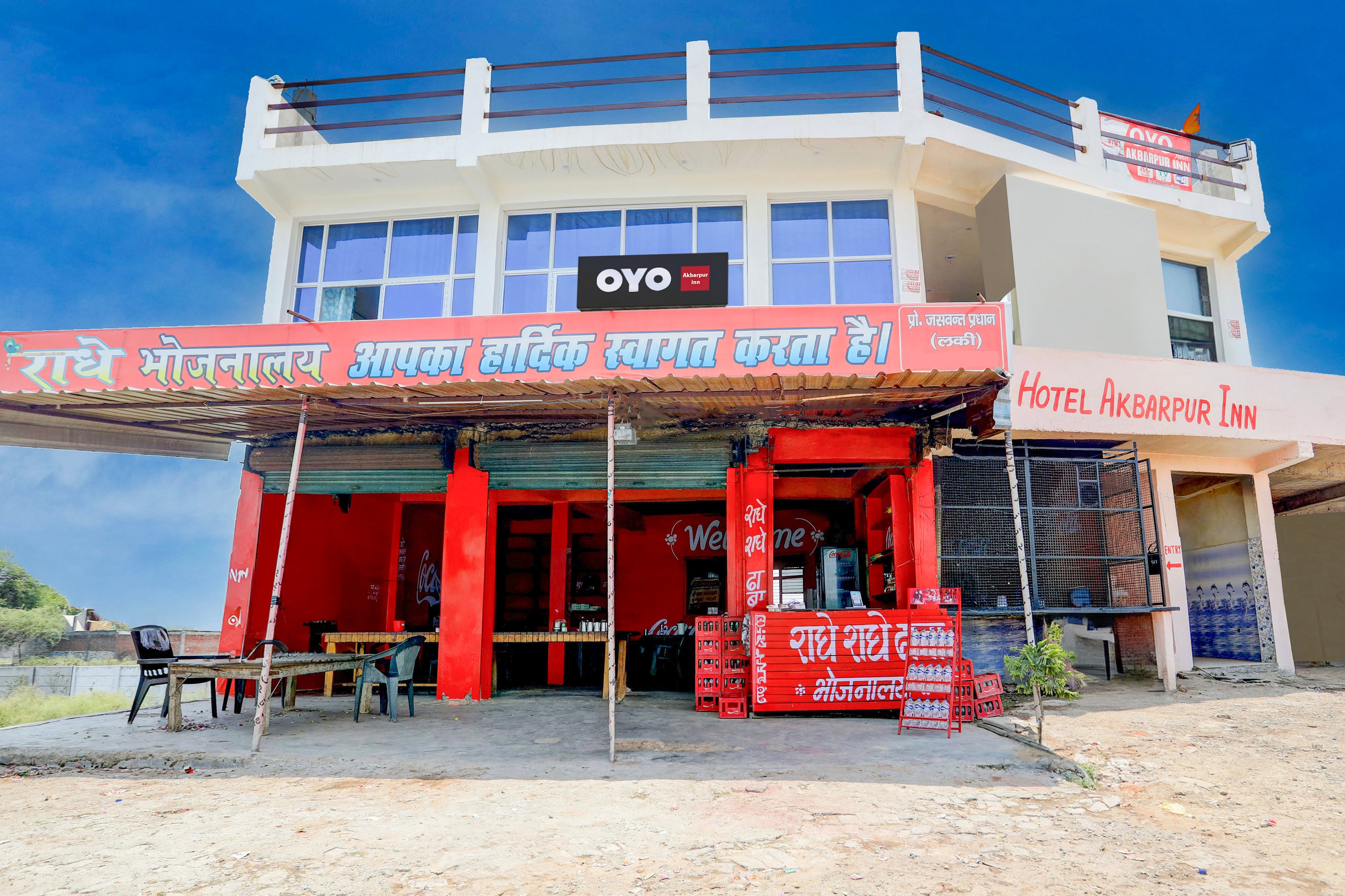 Hotel O AKBARPUR INN