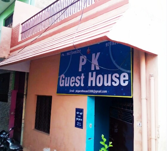 PK GUEST HOUSE