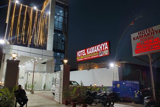 Hotel Kamakhya