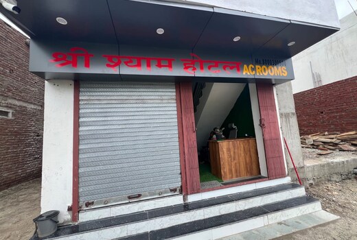 Shree shyam hotel Ac room and restaurant